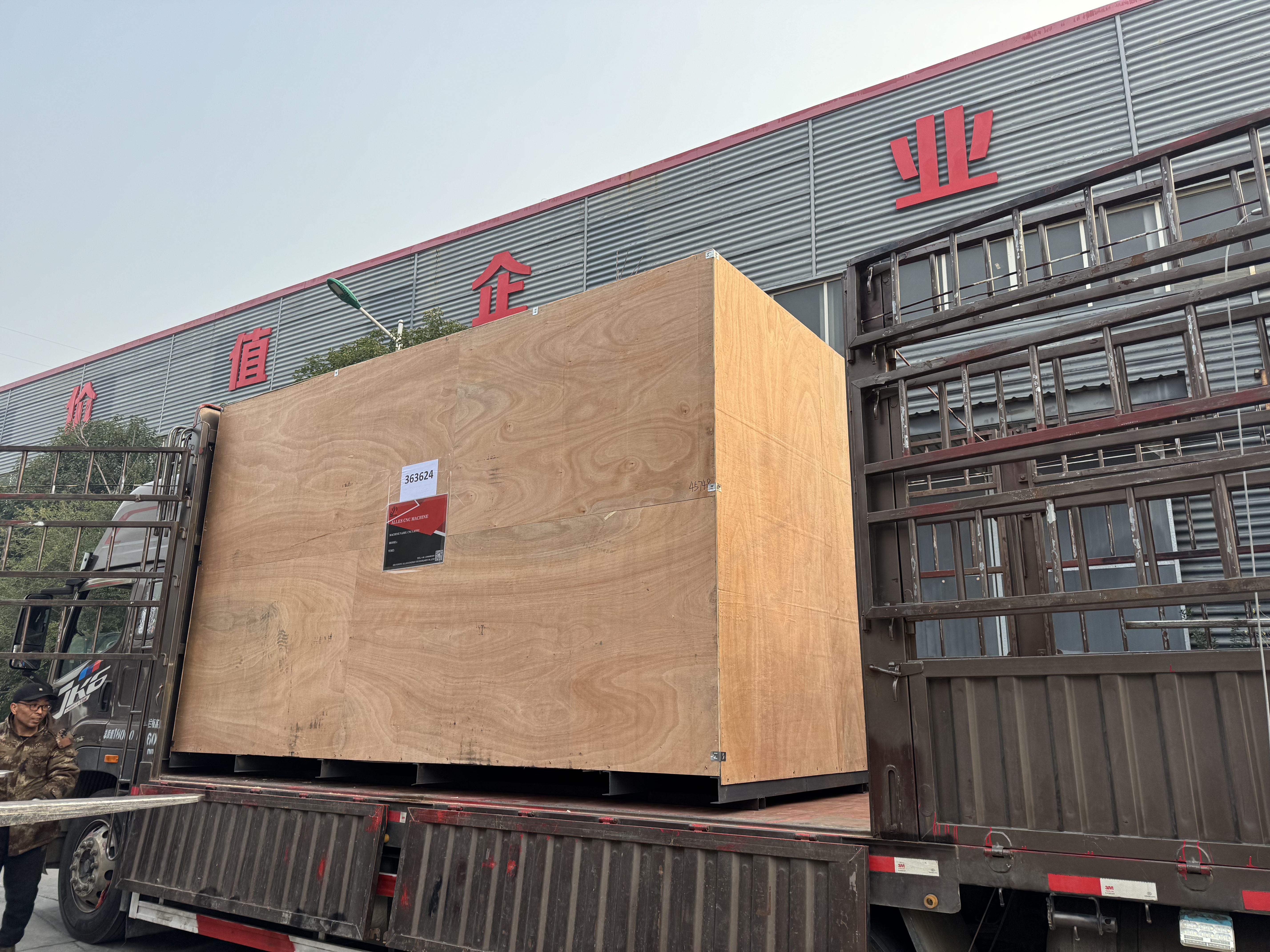 Мельничный инструмент Altck52dy Melling был успешно отправлен в Россию, чтобы помочь в промышленности точной обработки