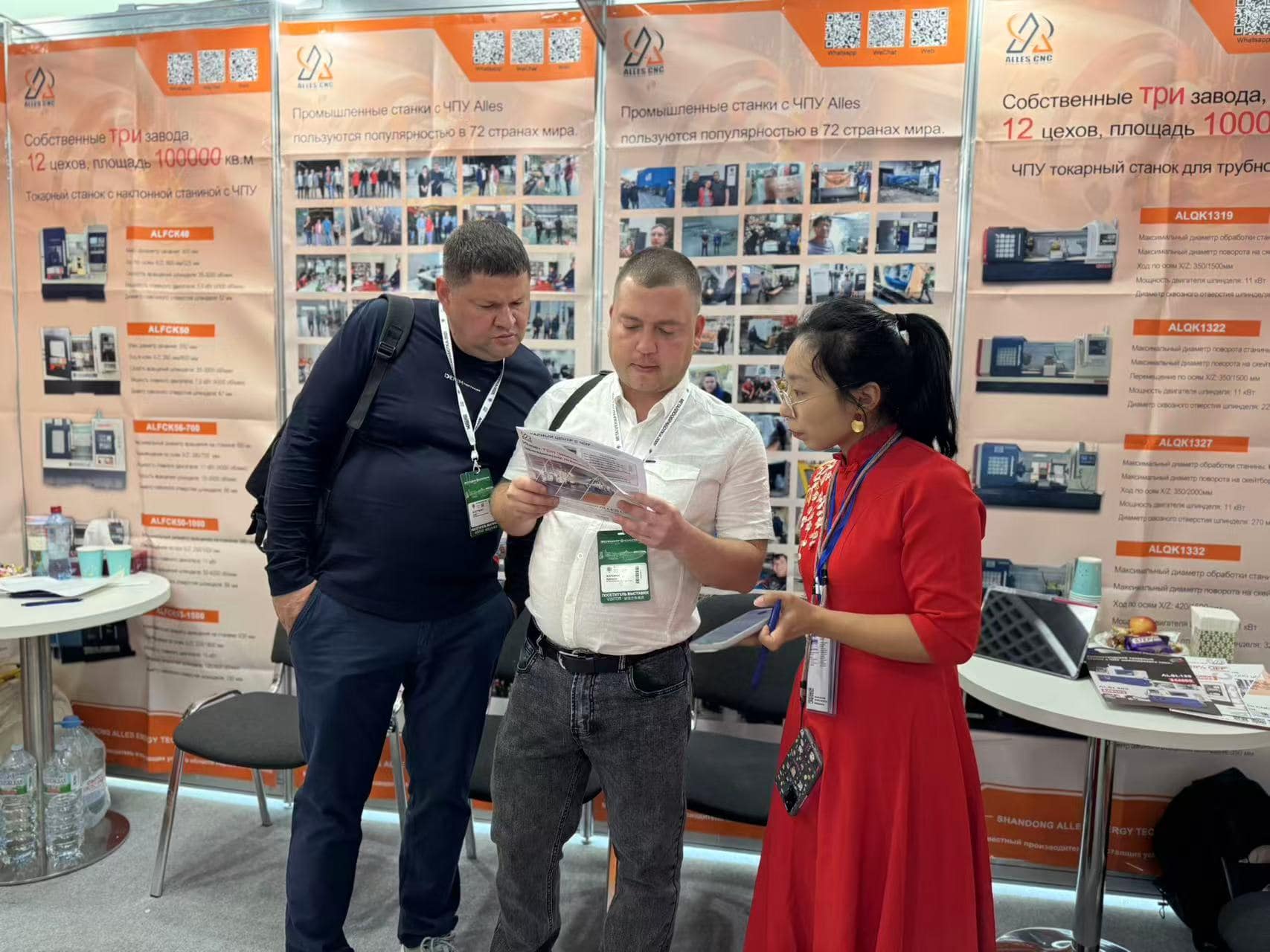 Alles CNC сияет в Russia Machinery Expo 2025, демонстрируя силу китайского интеллектуального производства 