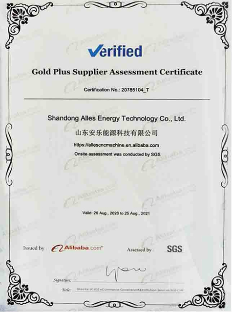 Сертификат SGS