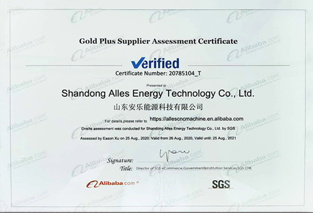 Сертификат SGS