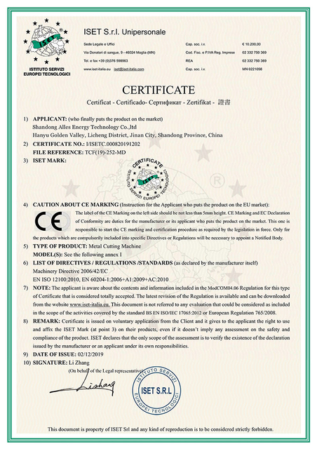 Сертификат CE.